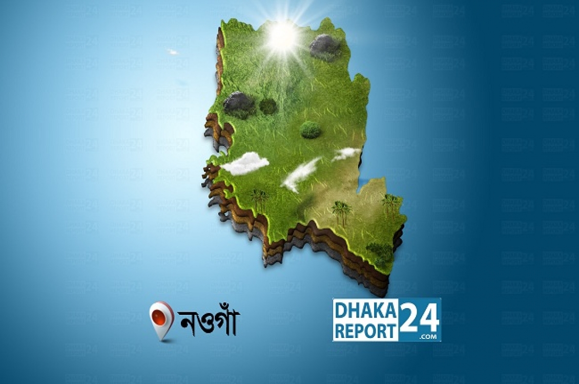 নওগাঁয় ধান কাটতে গিয়ে বজ্রপাতে ২ কৃষক নিহত  